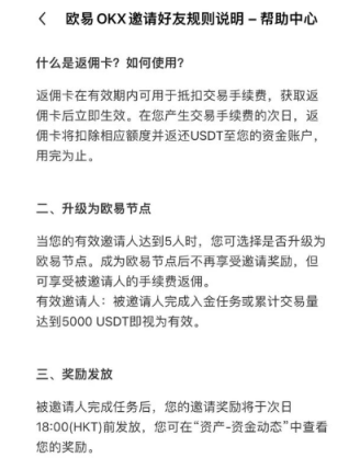 比特币交易有手续费吗_比特币合约手续费_比特币的合约交易什么意思